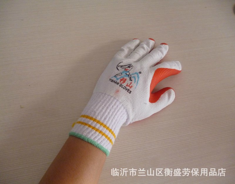 劳保用品批发