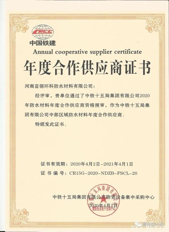 山西供应商